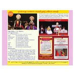 Ernakulam Karayogam Kathakali Club- Nalacharitham Moonam Divasam Kathakali on 27.12.17